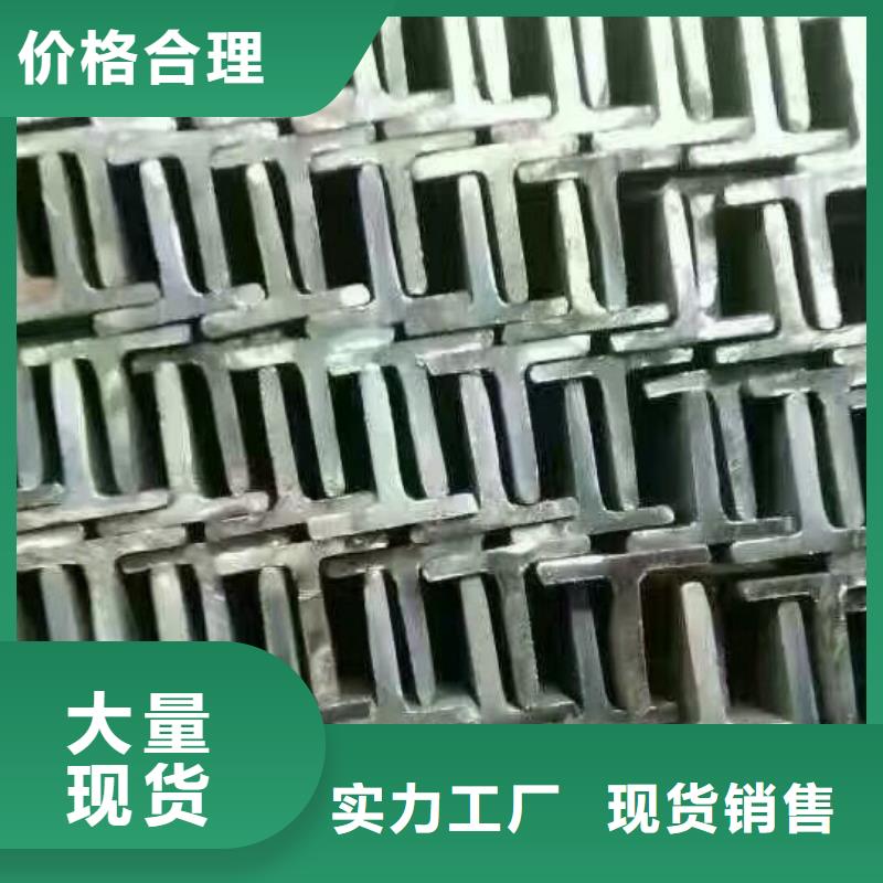 镀锌型材热镀锌工字钢用心制作