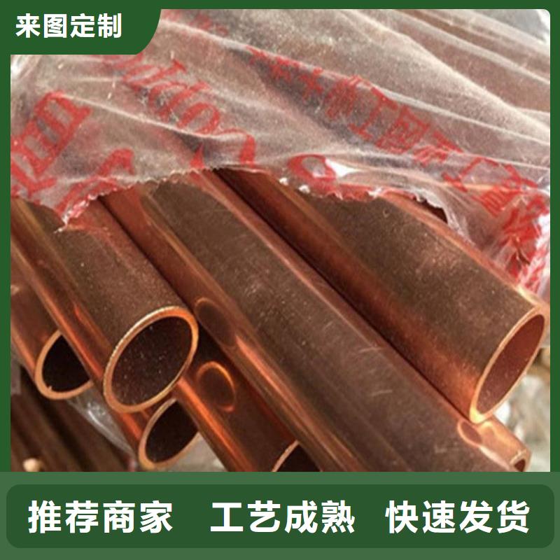 【紫铜管热镀锌角钢适用范围广】