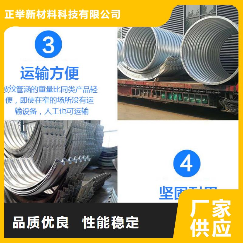 【钢波纹管】隧道逃生管用心经营覆盖范围含|惠阳|博罗|湛江|珠海|河源|汕头|广州|潮州