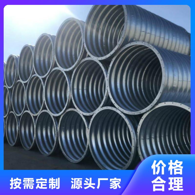 【钢波纹管】隧道逃生管用心经营覆盖范围含|惠阳|博罗|湛江|珠海|河源|汕头|广州|潮州