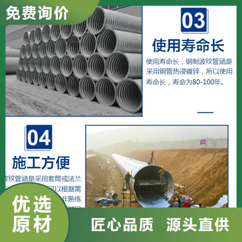【 钢波纹管_逃生管道诚信商家服务热情】-正举新材料科技(安康市分公司)