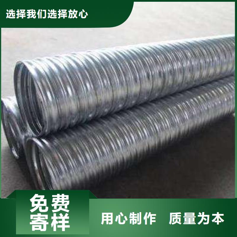 【钢波纹管】隧道逃生管用心经营覆盖范围含|惠阳|博罗|湛江|珠海|河源|汕头|广州|潮州