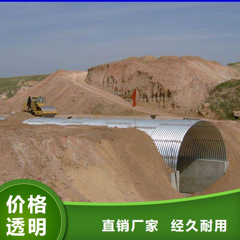 【钢波纹管】隧道逃生管用心经营覆盖范围含|惠阳|博罗|湛江|珠海|河源|汕头|广州|潮州