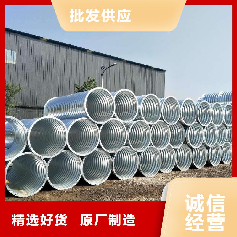 【 钢波纹管_逃生管道诚信商家服务热情】-正举新材料科技(安康市分公司)