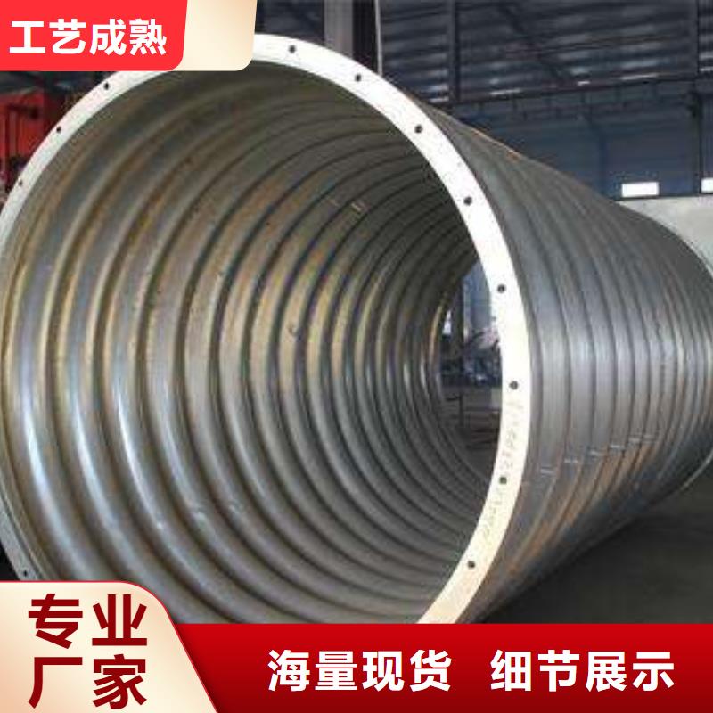 【 钢波纹管_逃生管道诚信商家服务热情】-正举新材料科技(安康市分公司)