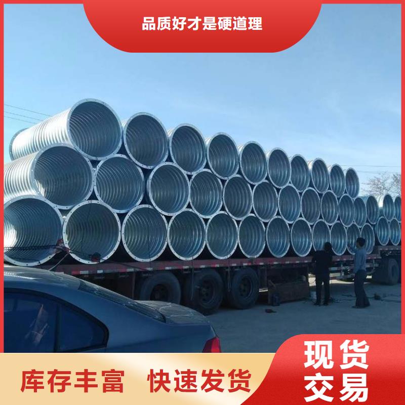 【钢波纹管】隧道逃生管用心经营覆盖范围含|惠阳|博罗|湛江|珠海|河源|汕头|广州|潮州