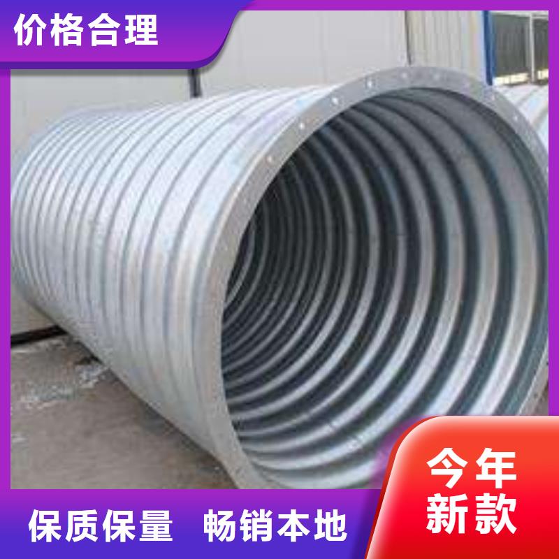 【钢波纹管】隧道逃生管用心经营覆盖范围含|惠阳|博罗|湛江|珠海|河源|汕头|广州|潮州