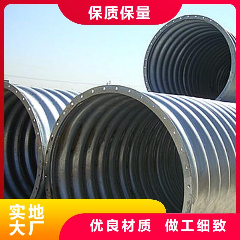 【 钢波纹管_逃生管道诚信商家服务热情】-正举新材料科技(安康市分公司)