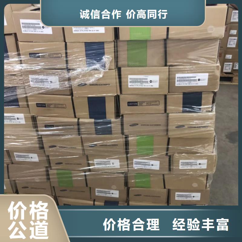 DRAM_【LPDDR3】上门收购《诚信》