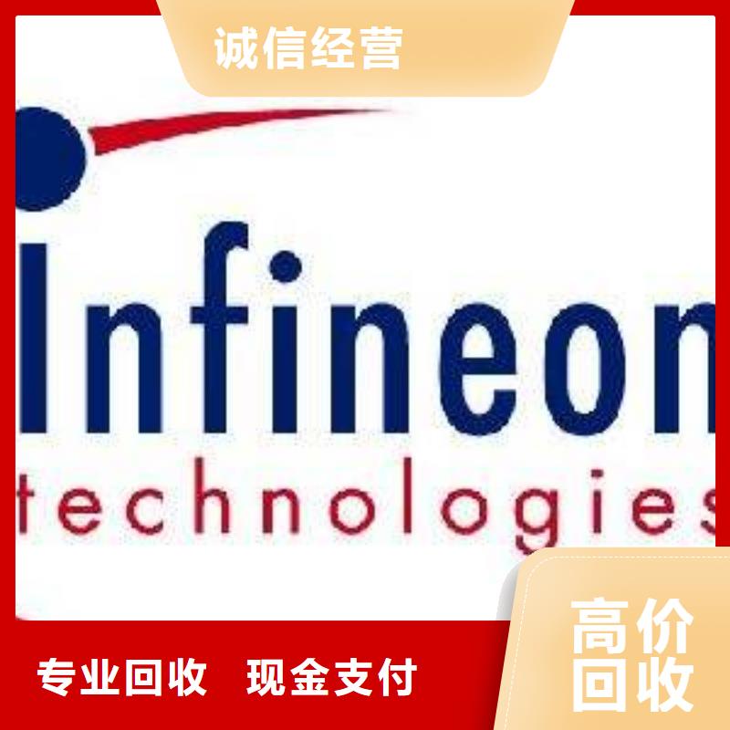 {诚信}1811【EMMC】回收范围广s968.com