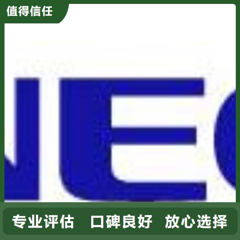 {诚信}来凤|咸丰|鄂州|黄石|荆门|荆州181110_【回收库存电子】实力雄厚-新企推