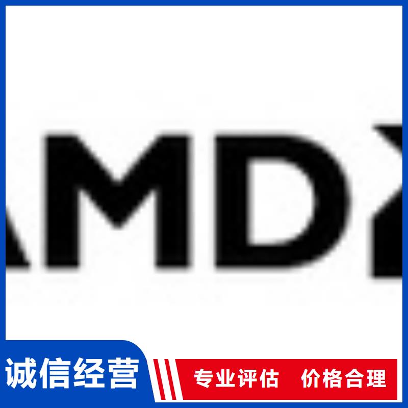 181110 【DDR4DDRIIII】诚信经营-诚信回收库存电子(朝阳市分公司)-新企推