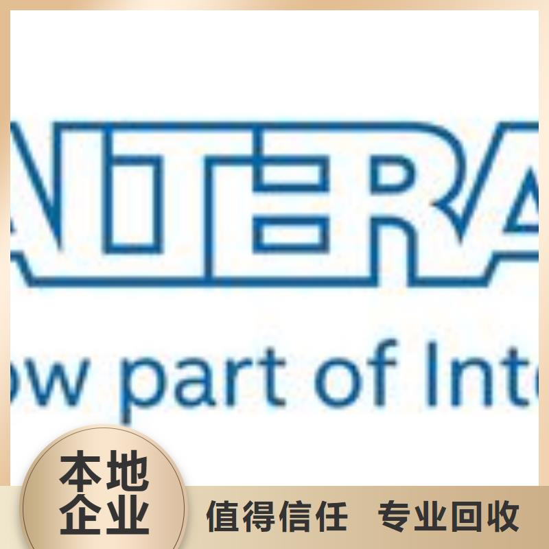 {诚信}来凤|咸丰|鄂州|黄石|荆门|荆州181110_【回收库存电子】实力雄厚-新企推