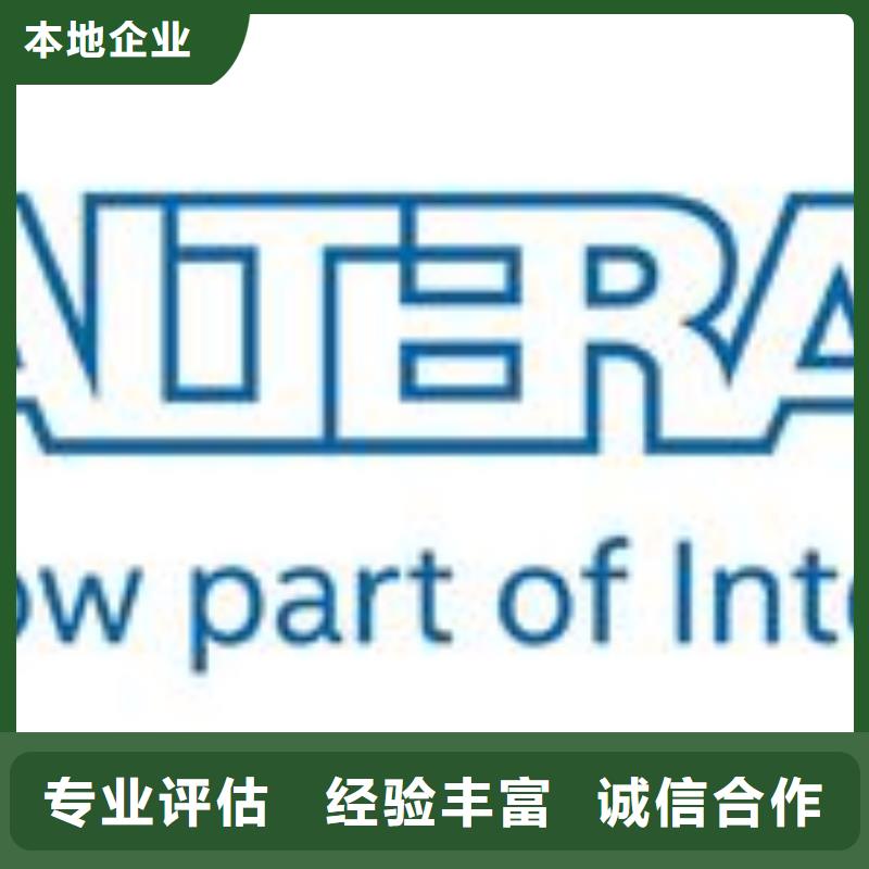 【 181110回收内存芯片口碑良好】 诚信回收库存电子(温州市分公司)
