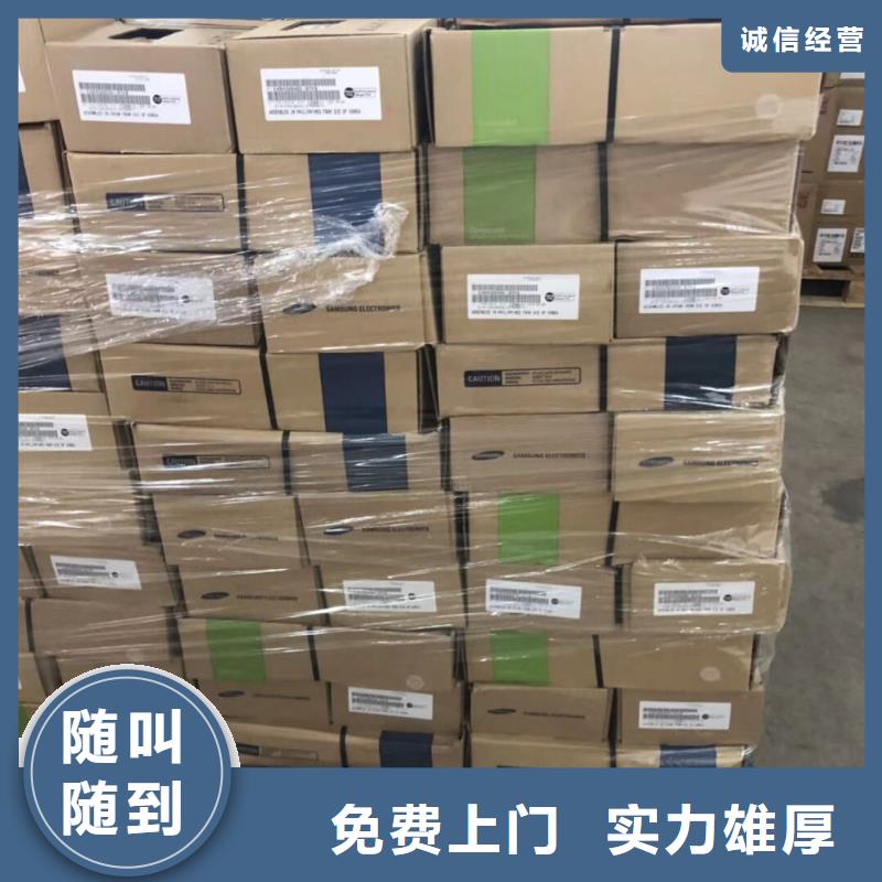 SAMSUNG1LPDDR4X上门收购