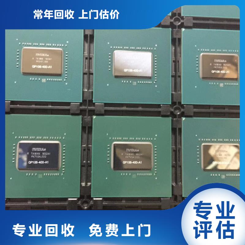 优选{诚信}SAMSUNG1-DDR4DDRIIII回收范围广