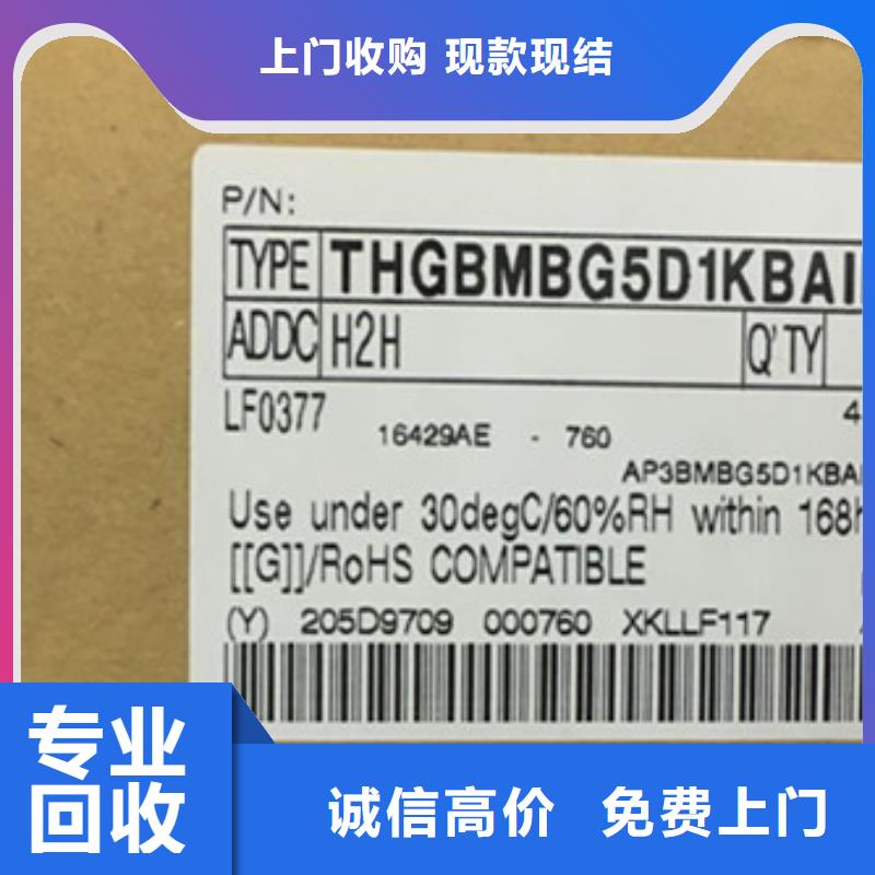 【SAMSUNG2LPDDR4X诚信经营】