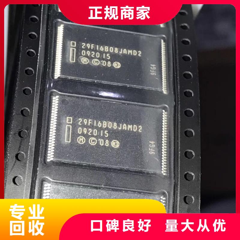 SAMSUNG3LPDDR5专业团队