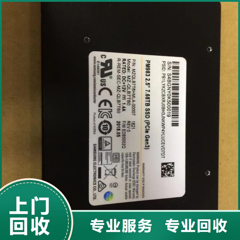 SAMSUNG3LPDDR4X价格公道