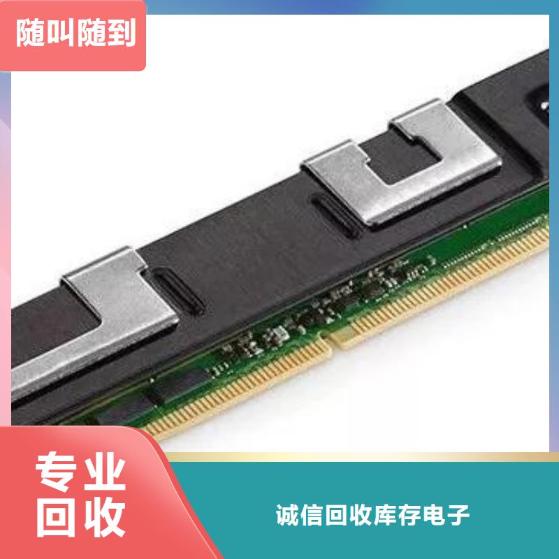 SAMSUNG3,DDR4DDRIIII免费上门