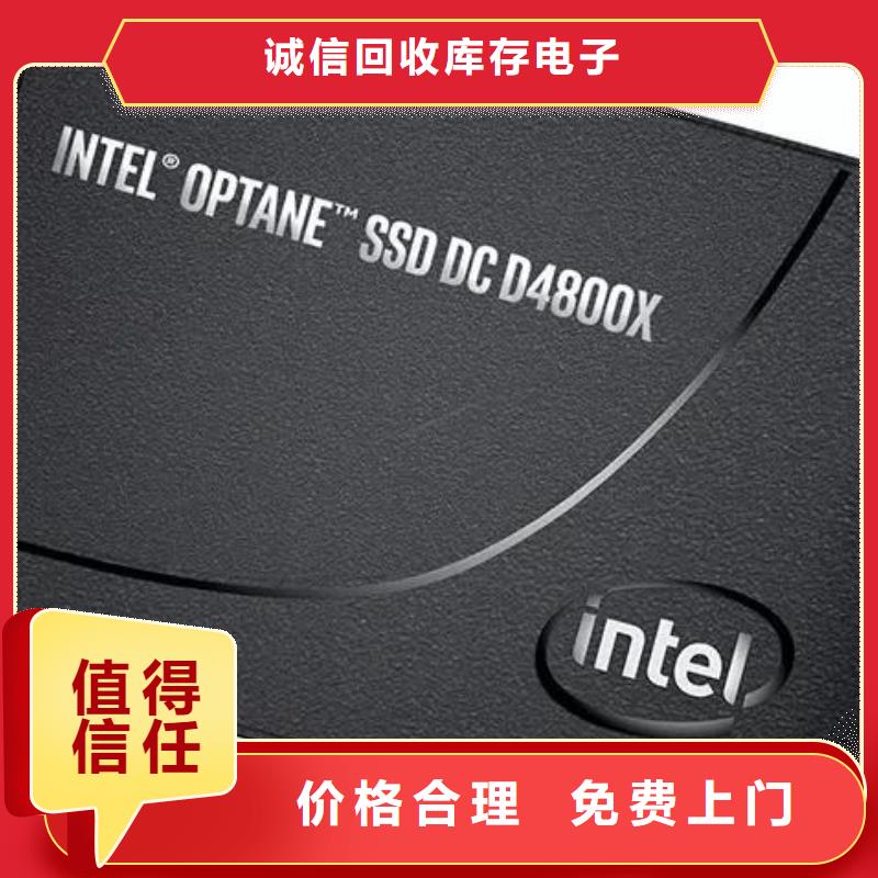 SAMSUNG3,DDR4DDRIIII长期高价回收