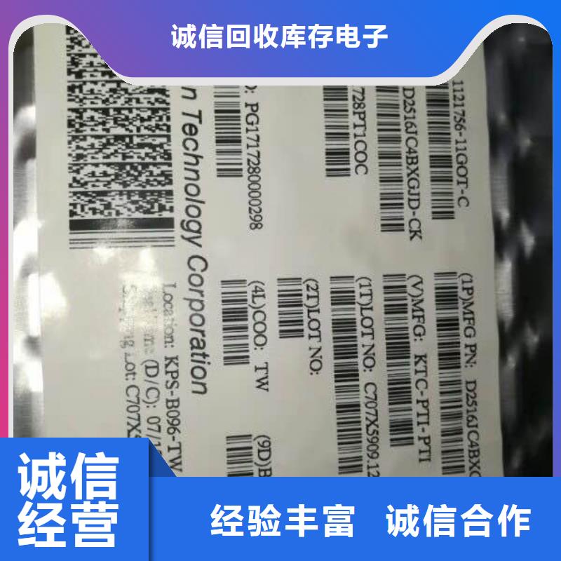 SAMSUNG6_LPDDR5经验丰富