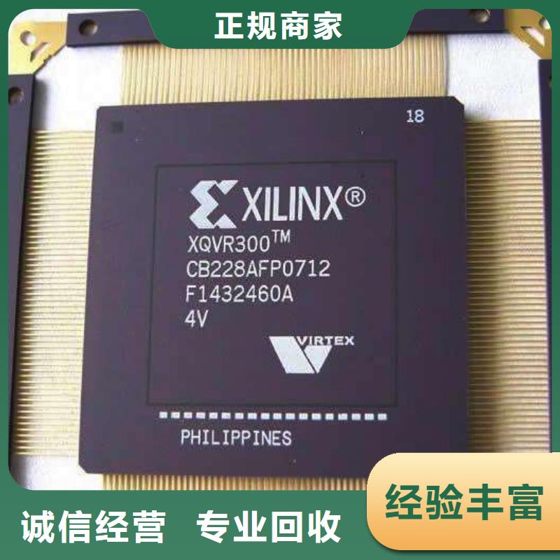 【MCULPDDR5上门估价】