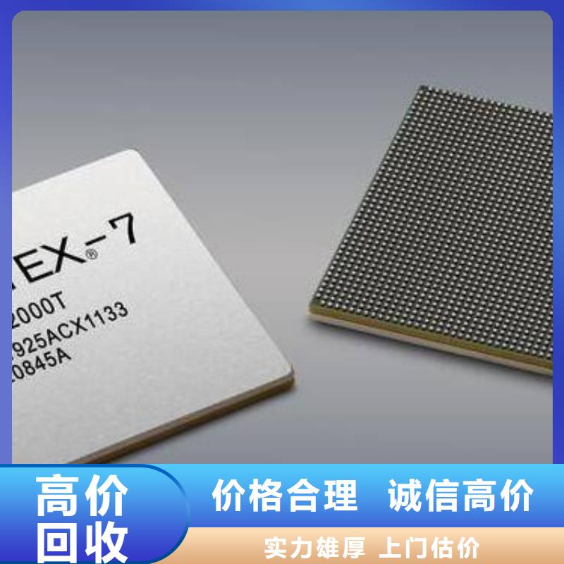 【MCULPDDR5上门估价】