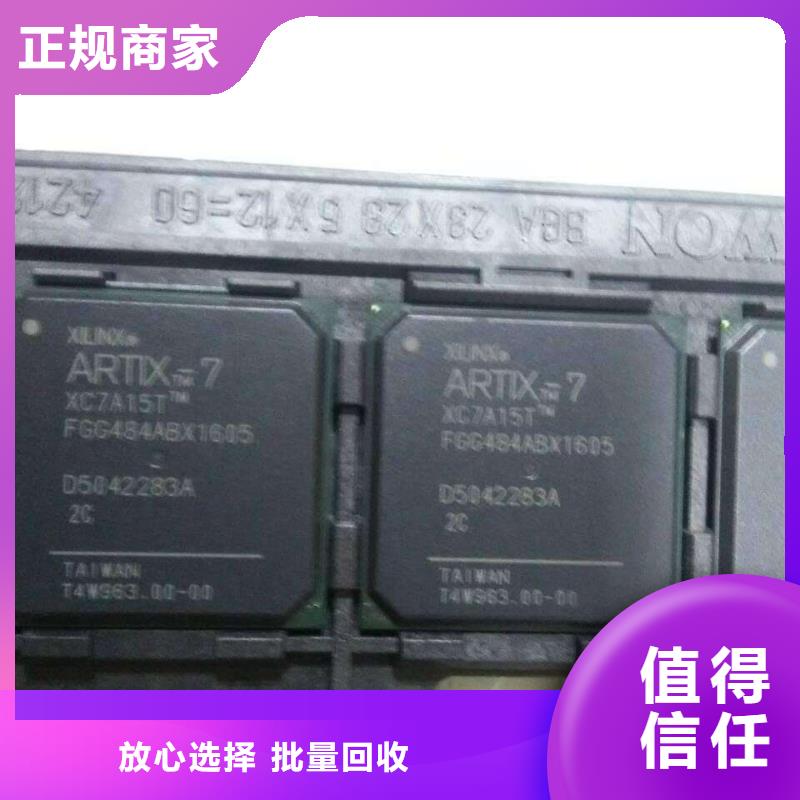 MCU-LPDDR4X价高同行