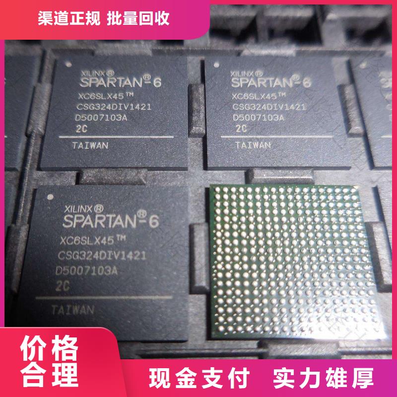 MCU-DDR4DDRIIII经验丰富