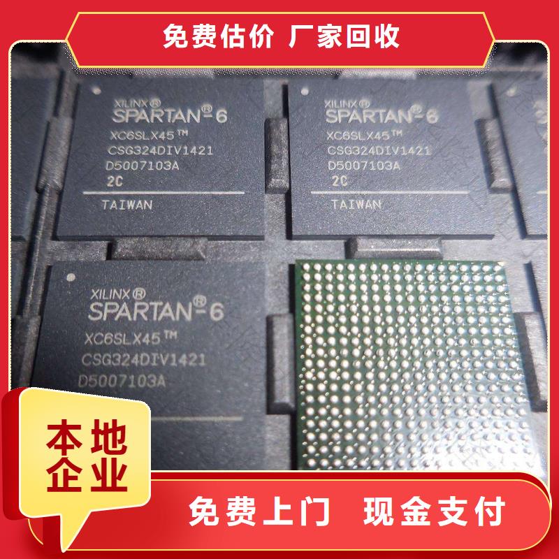 MCU_【LPDDR4X】口碑良好