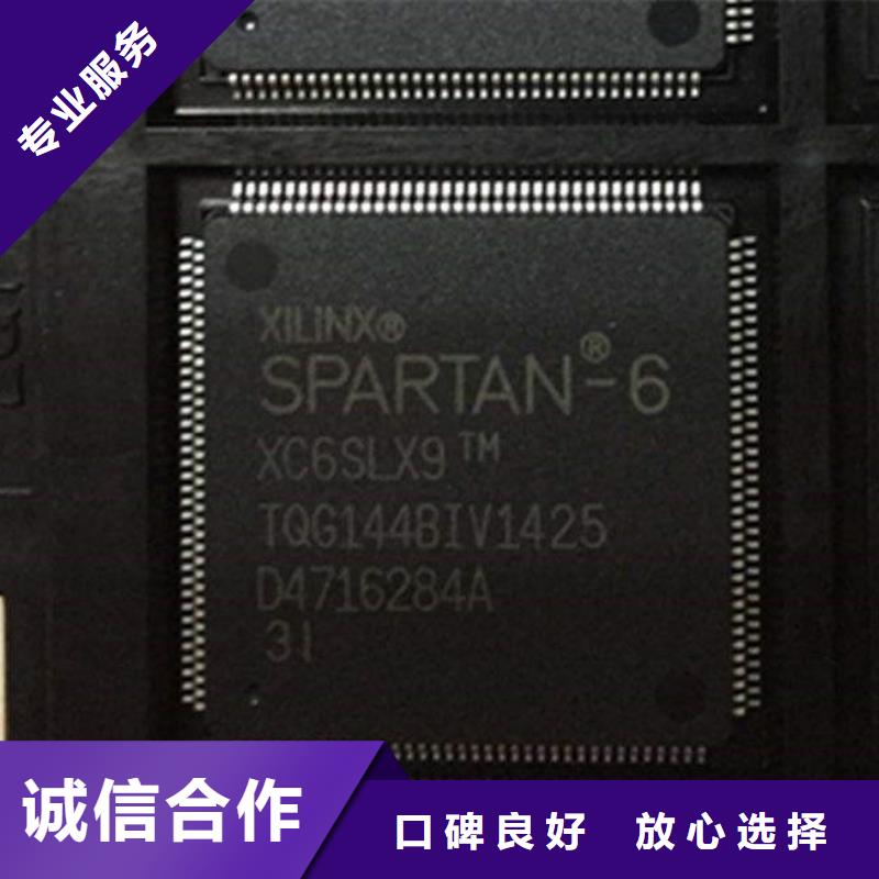 【MCU_LPDDR3经验丰富】