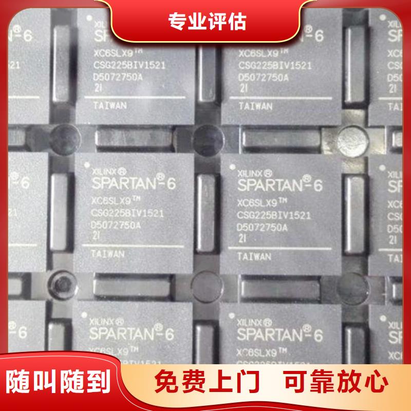 MCULPDDR3口碑良好