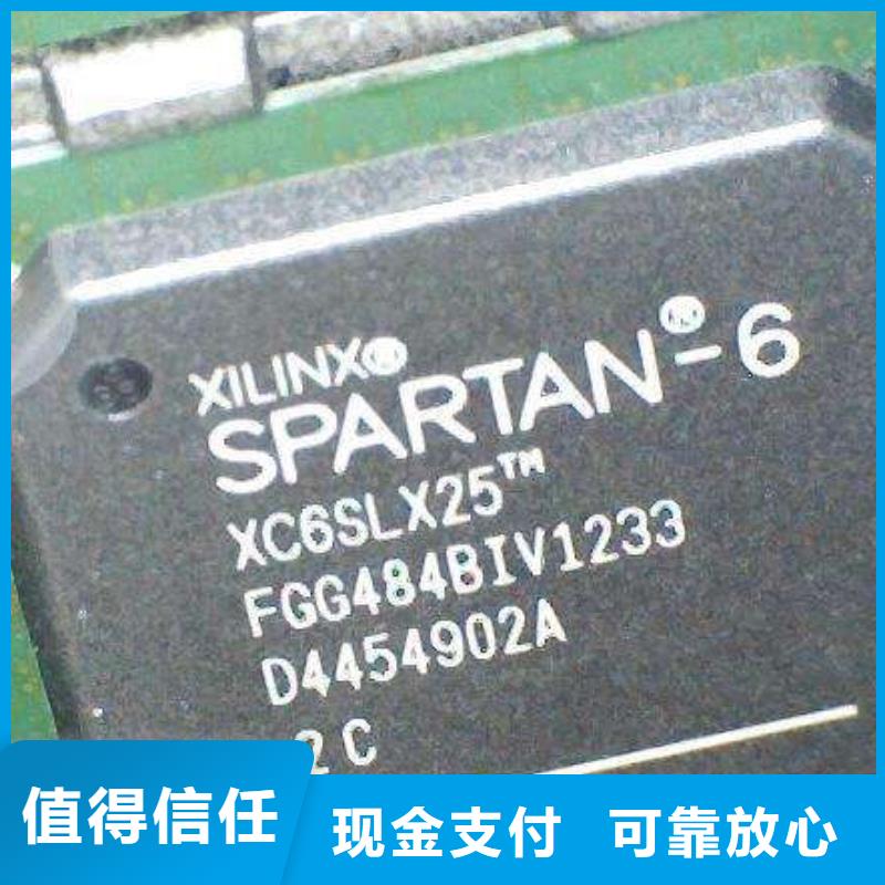 【MCU_LPDDR3经验丰富】