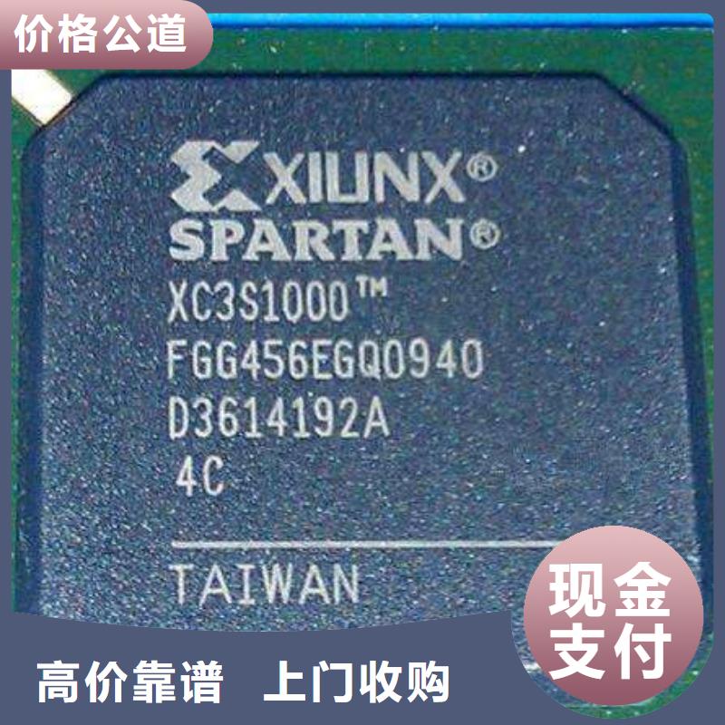 MCU-DDR4DDRIIII经验丰富