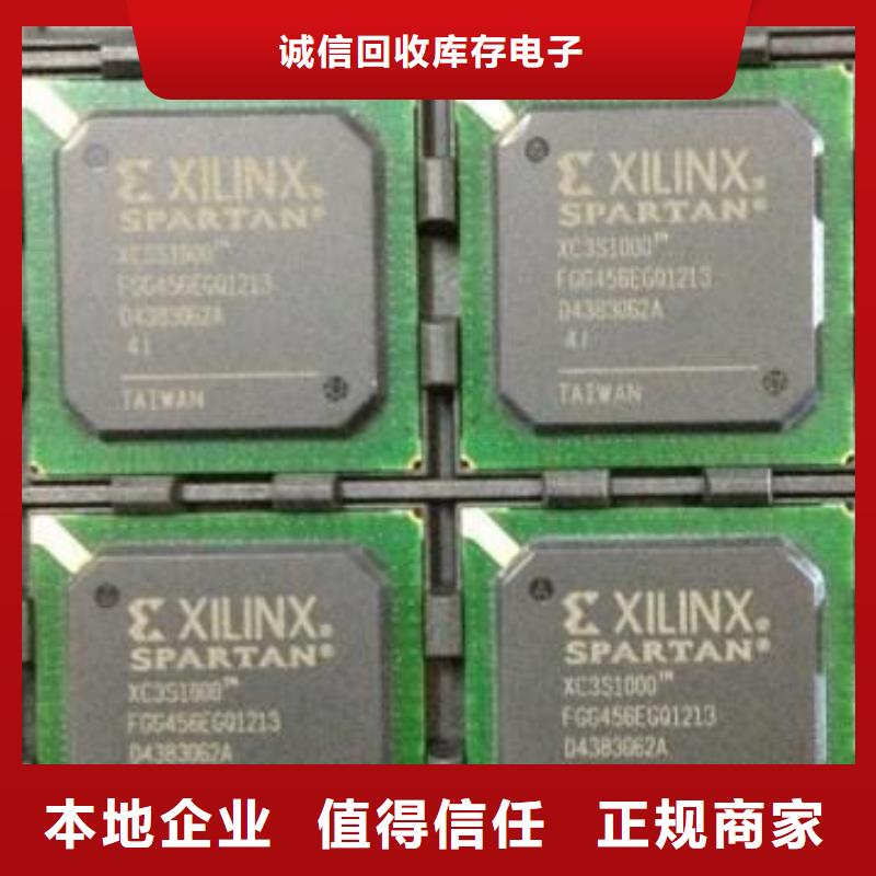 【MCU_LPDDR3经验丰富】