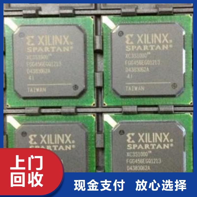 【MCULPDDR4X值得信任】