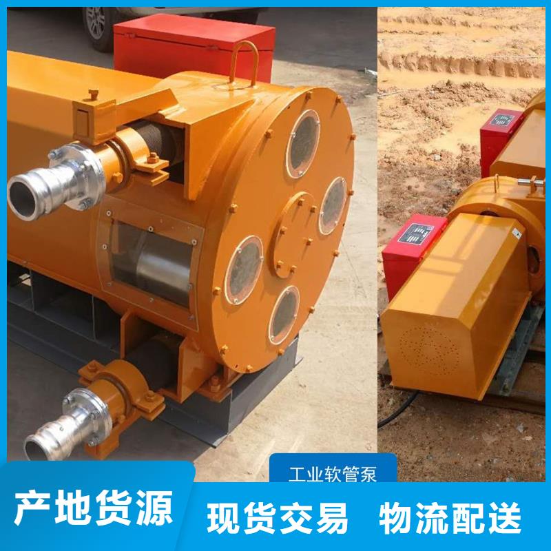 软管泵厂家直销大量现货|永吉|船营|通化|延边|四平|长春s968.com
