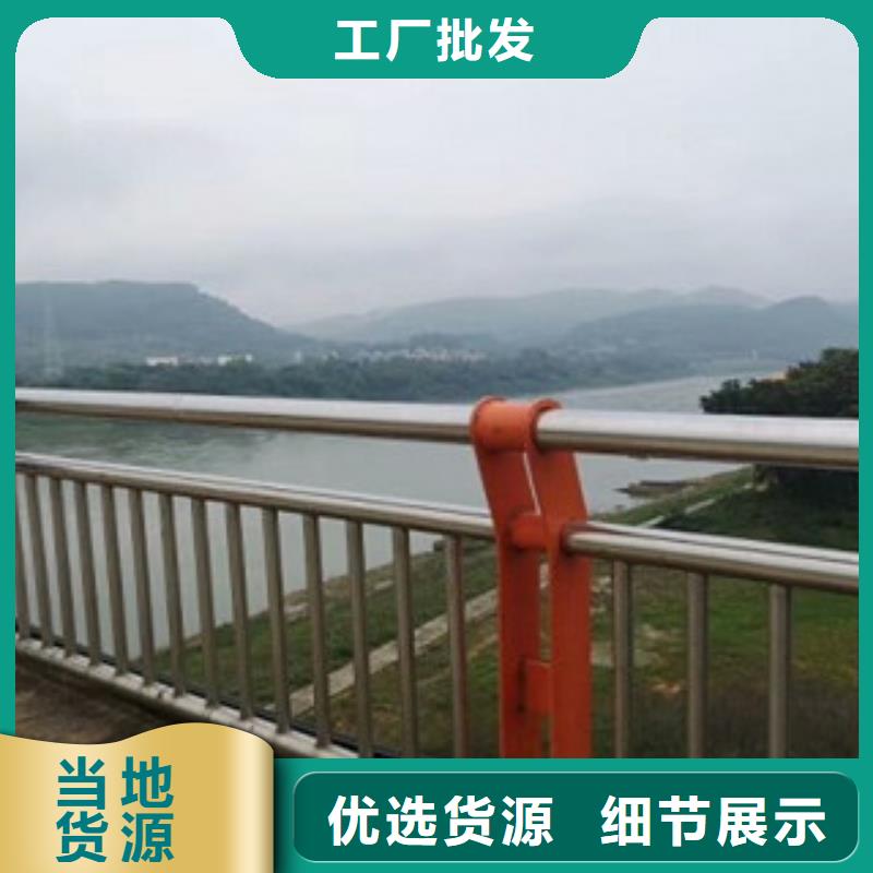 -三元|清流|泉州|莆田|漳州|宁德不锈钢复合管护栏,【桥梁防撞护栏 】大厂家实力看得见