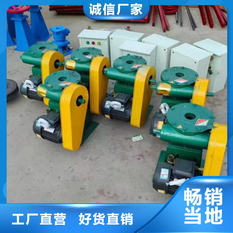 螺杆式启闭机双吊点启闭机支持批发零售