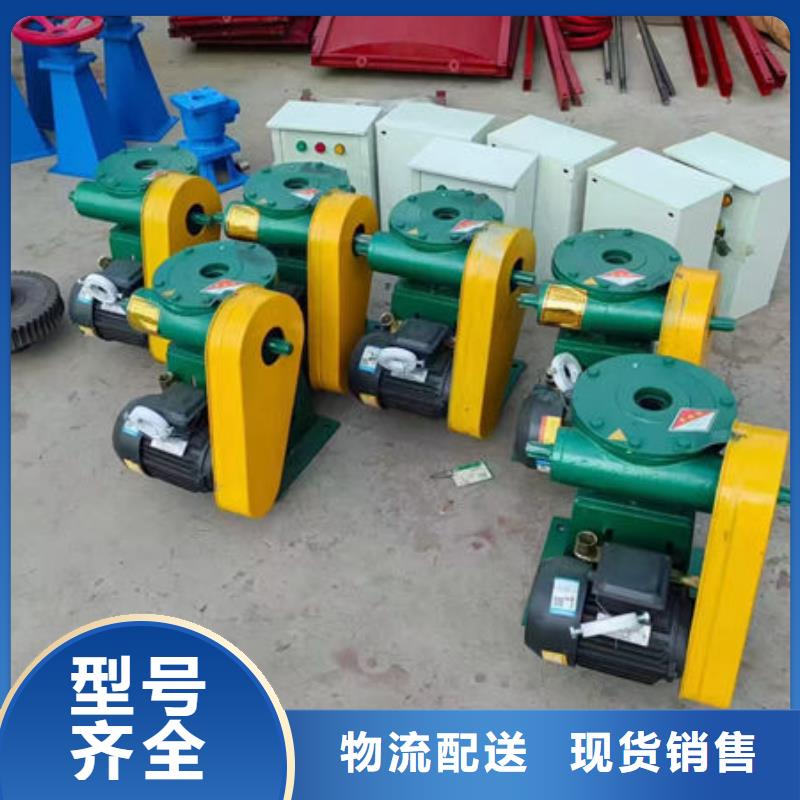 螺杆式启闭机QDA电装启闭机订制批发