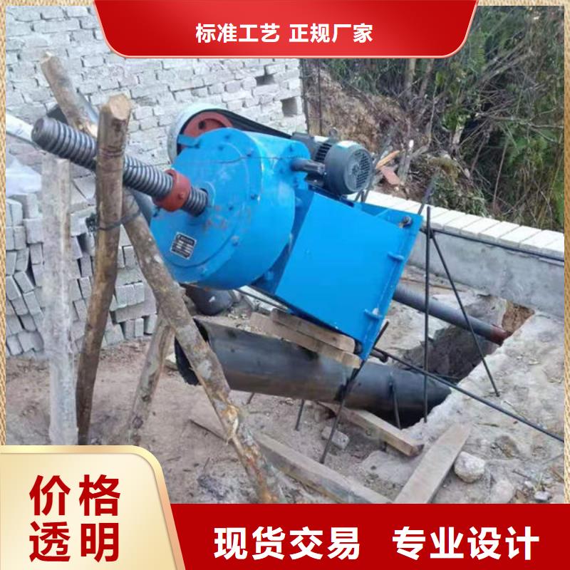 螺杆式启闭机,摇摆式启闭机同行低价