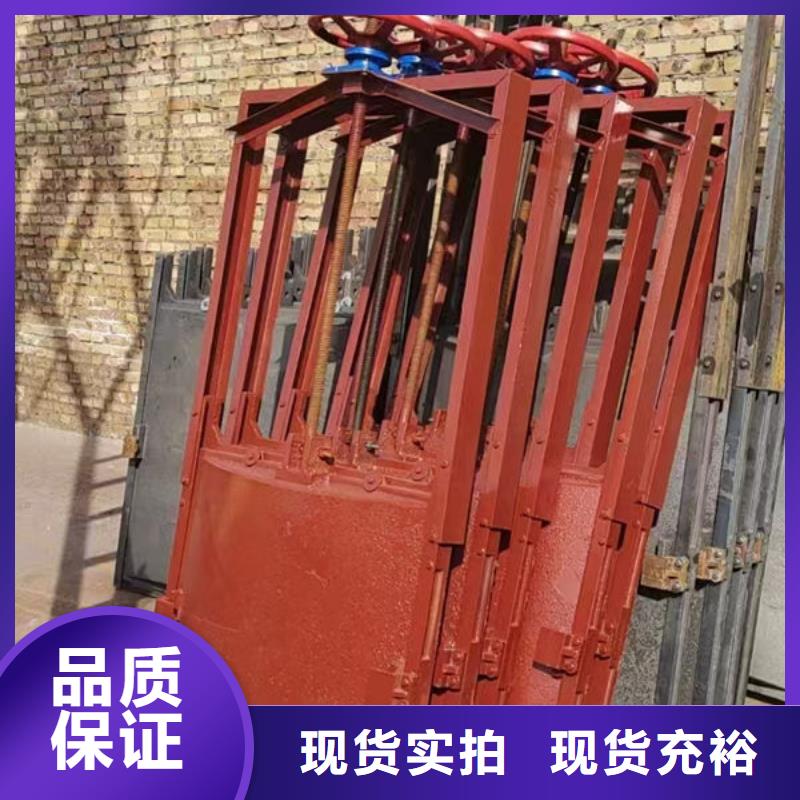 铸铁闸门泵站铸铁闸门卓越品质保障