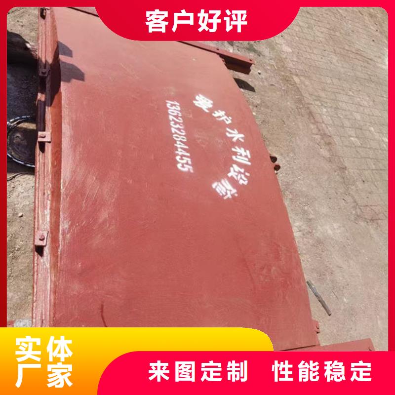 铸铁闸门复合闸门性能稳定