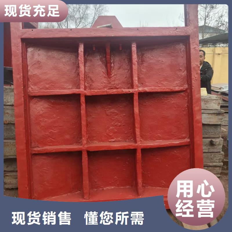 铸铁闸门插板铸铁闸门让客户买的放心