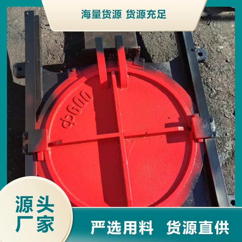 铸铁闸门水库铸铁闸门大量现货
