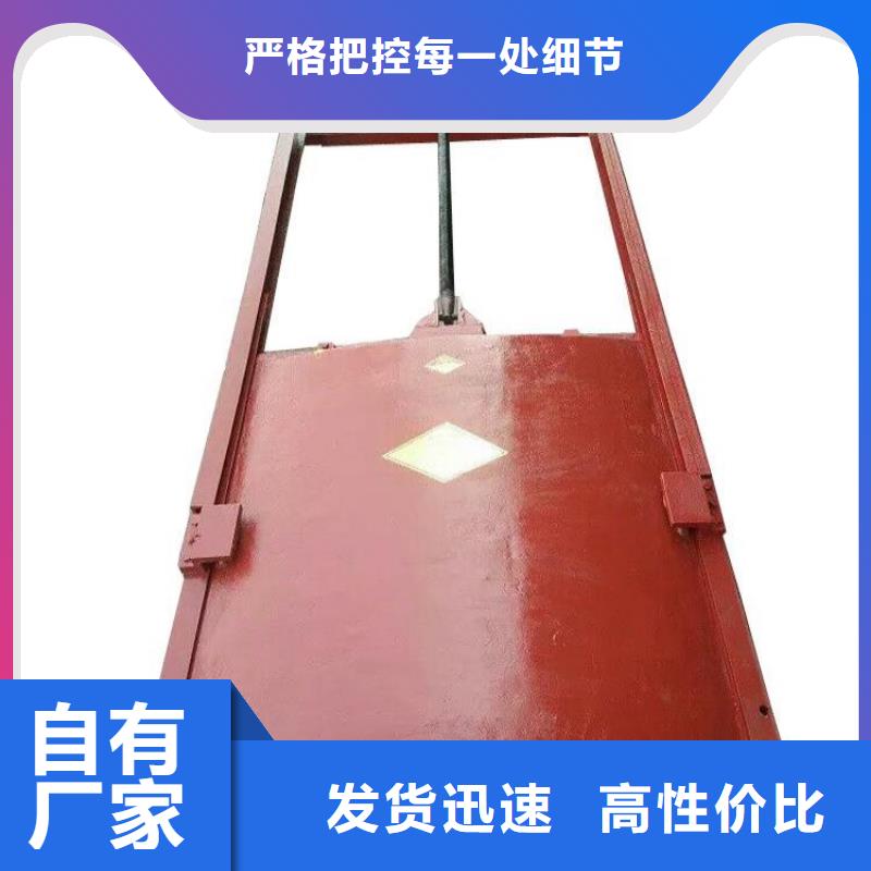 铸铁闸门复合闸门自营品质有保障