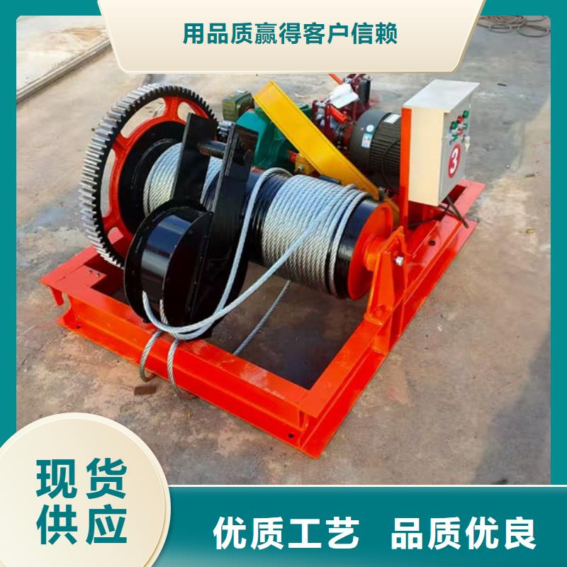 卷扬式启闭机卷扬式启闭机售后无忧