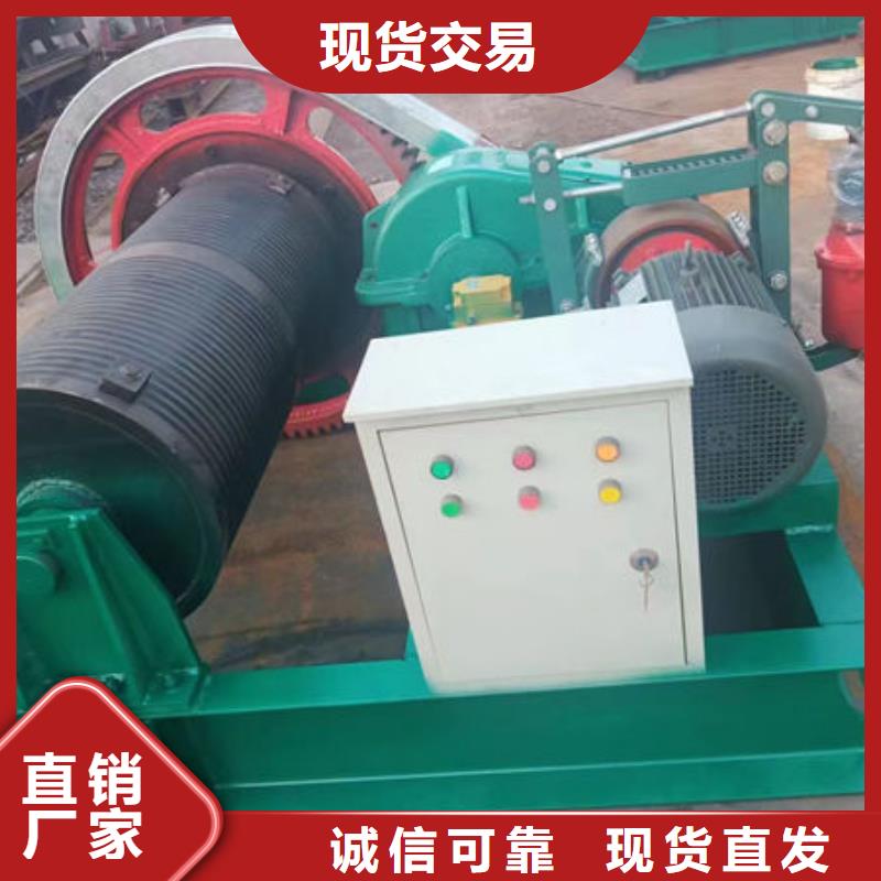 卷扬式启闭机-固定卷扬启闭机一个起售