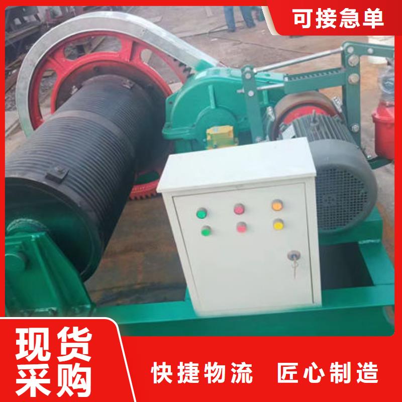 卷扬式启闭机QPQ卷扬启闭机老品牌厂家